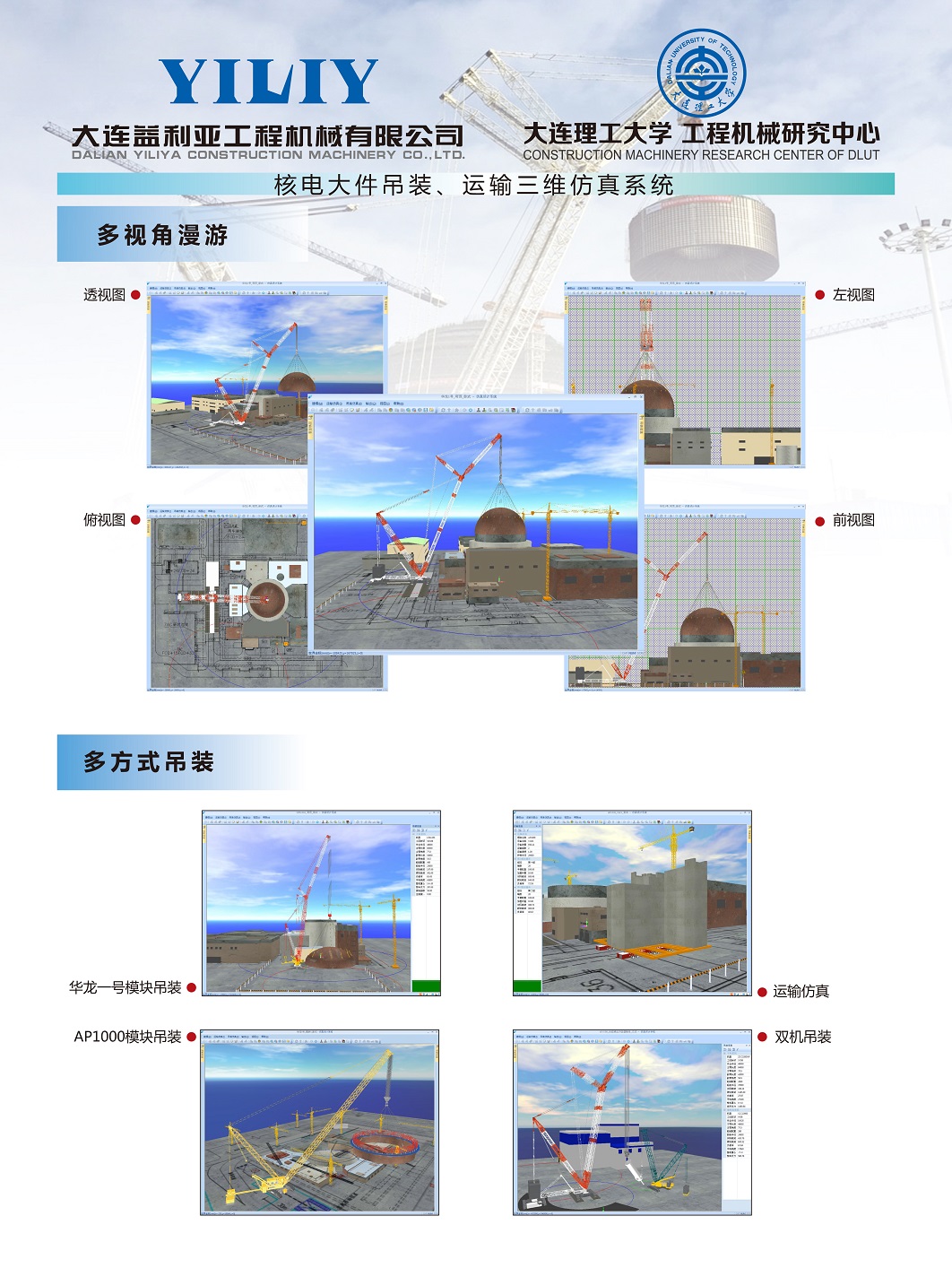 核電08.jpg 核電08.jpg