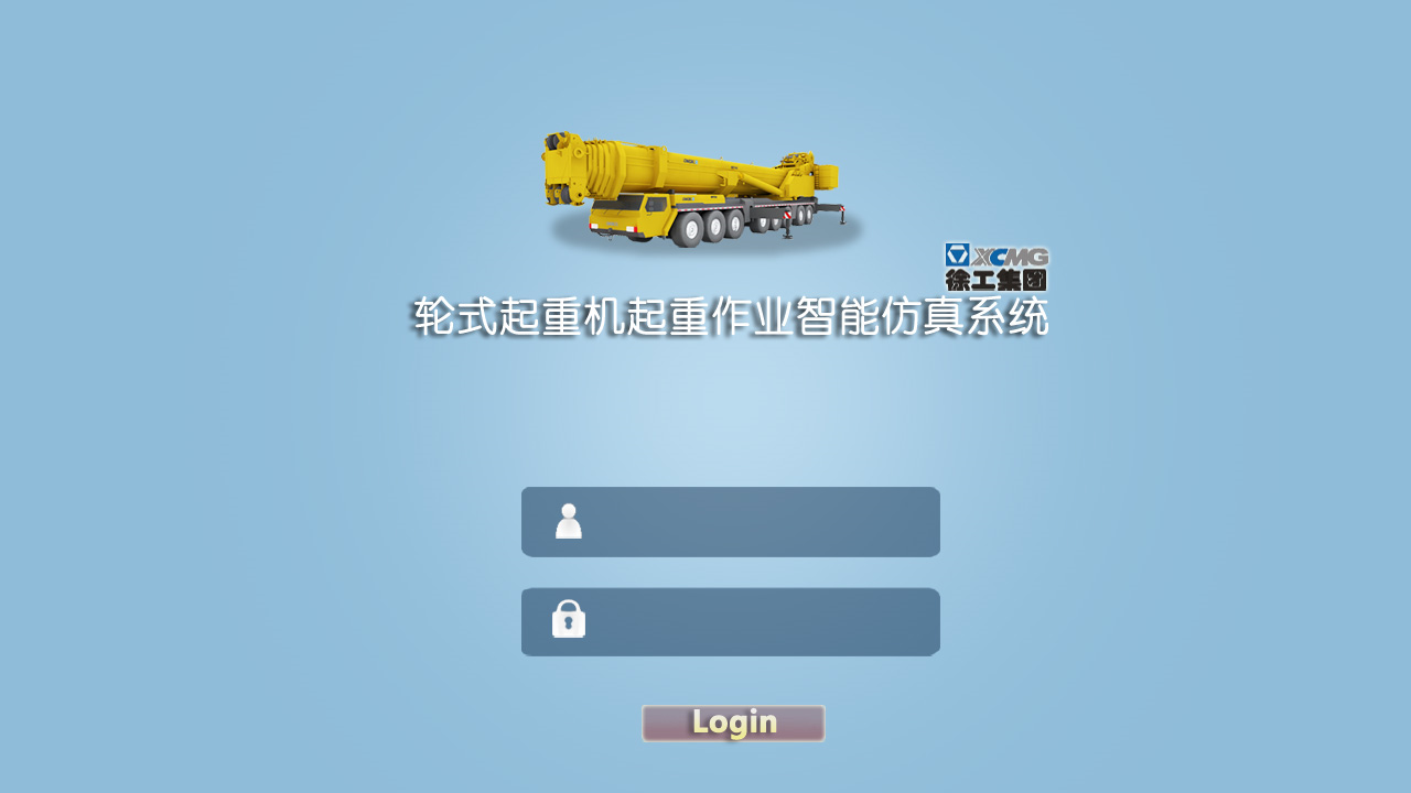 移動平臺軟件2.png 移動平臺軟件2.png